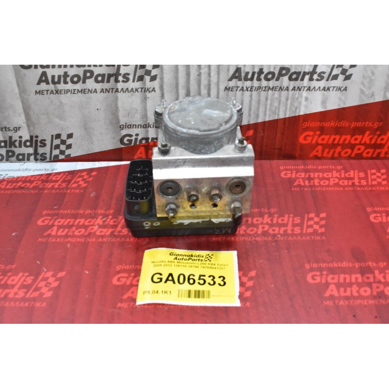 Μονάδα ABS Mitsubishi L200 KB4 Safari 2005-2012 MN102451 135110-19790 7476B041367