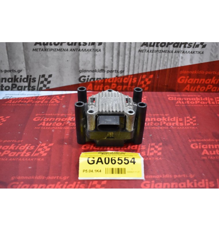 Πολλαπλασιαστής Volkswagen Golf-Skoda Octavia AKL 1998-2004 032905106B