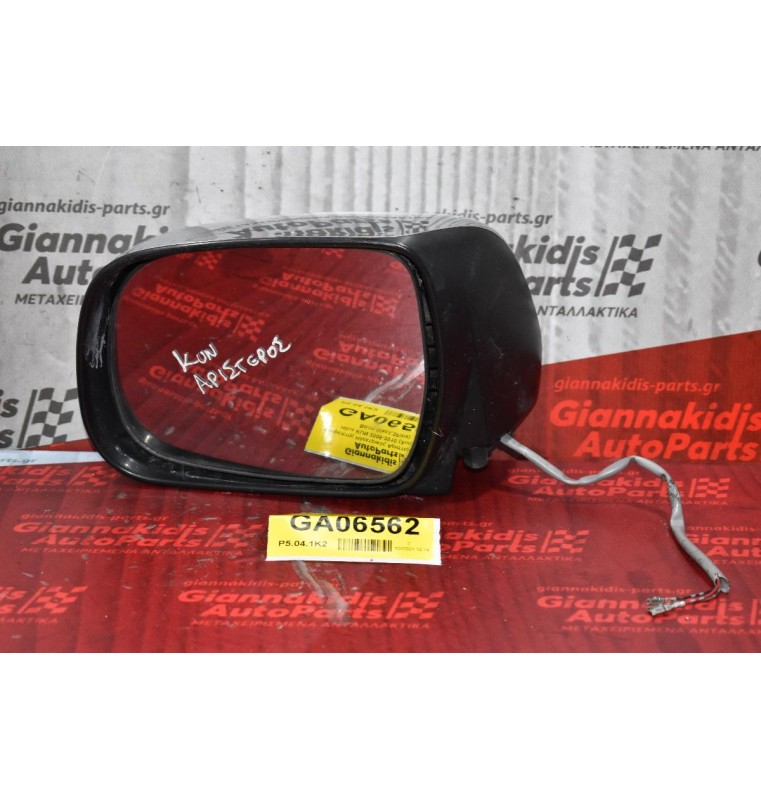 Καθρέπτης Ηλεκτρικός Αριστερός  Toyota Hilux KUN 2005-2010 (Χωρίς τη Βάση,Νίκελ,3Pins)