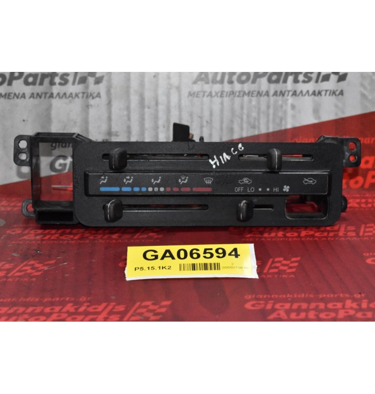 Χειριστήριο Κλιματισμού-Καλοριφερ Toyota Hiace 1997-2005