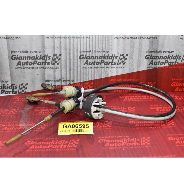 Ντίζες Σασμάν Opel Astra H 1.7cc 2003-2009 13110708