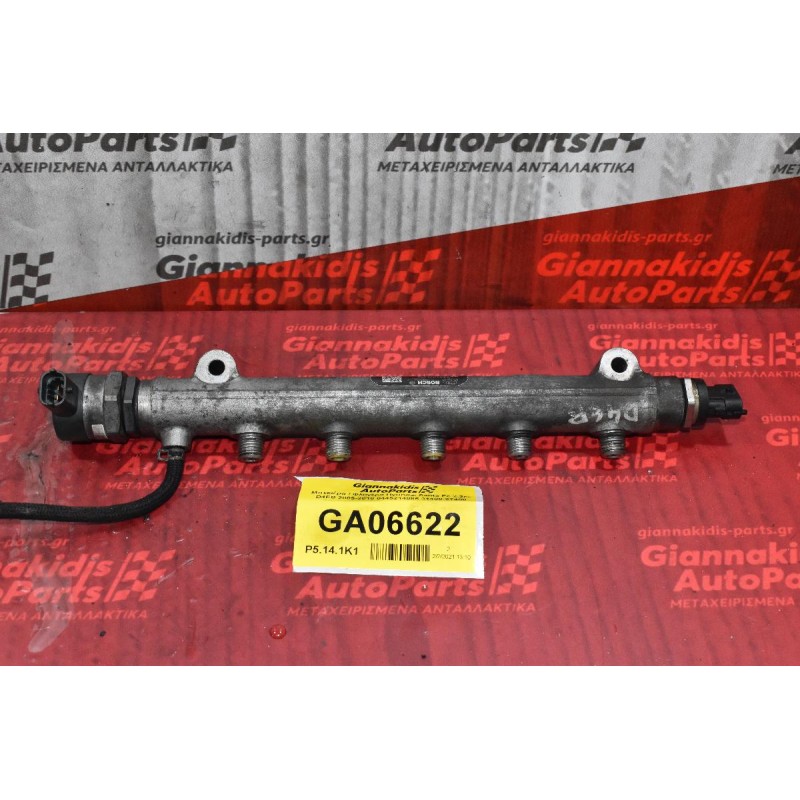 Μπεκιέρα / Φλογέρα Hyundai Santa Fe 2.2 D4EB 2005-2010 0445214085 31400-27400