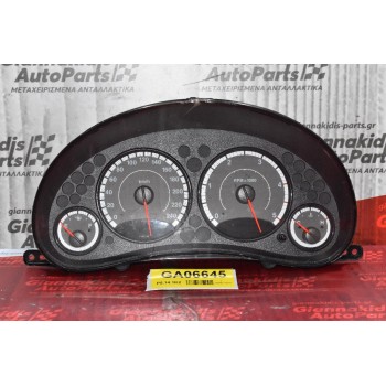 Καντράν - Κοντέρ Jeep Cherokee 2014-2018 04828962AB (Μικρό σπάσιμο)