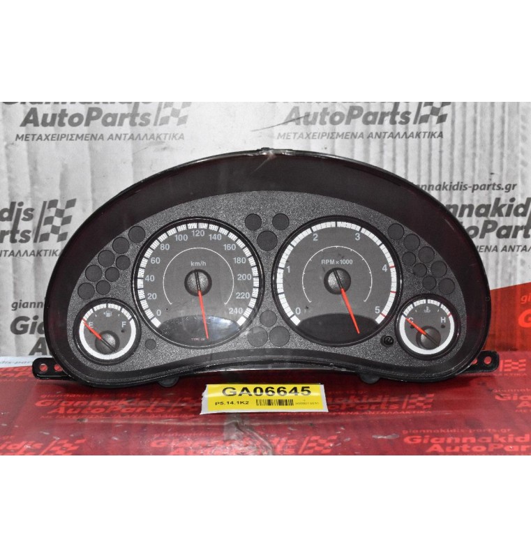 Καντράν - Κοντέρ Jeep Cherokee 2014-2018 04828962AB (Μικρό σπάσιμο)