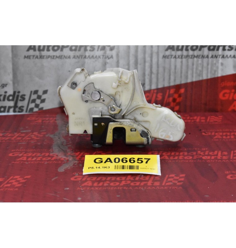 Κλειδαριά  Toyota Hilux 2005-2012 (Πίσω Δεξιά)