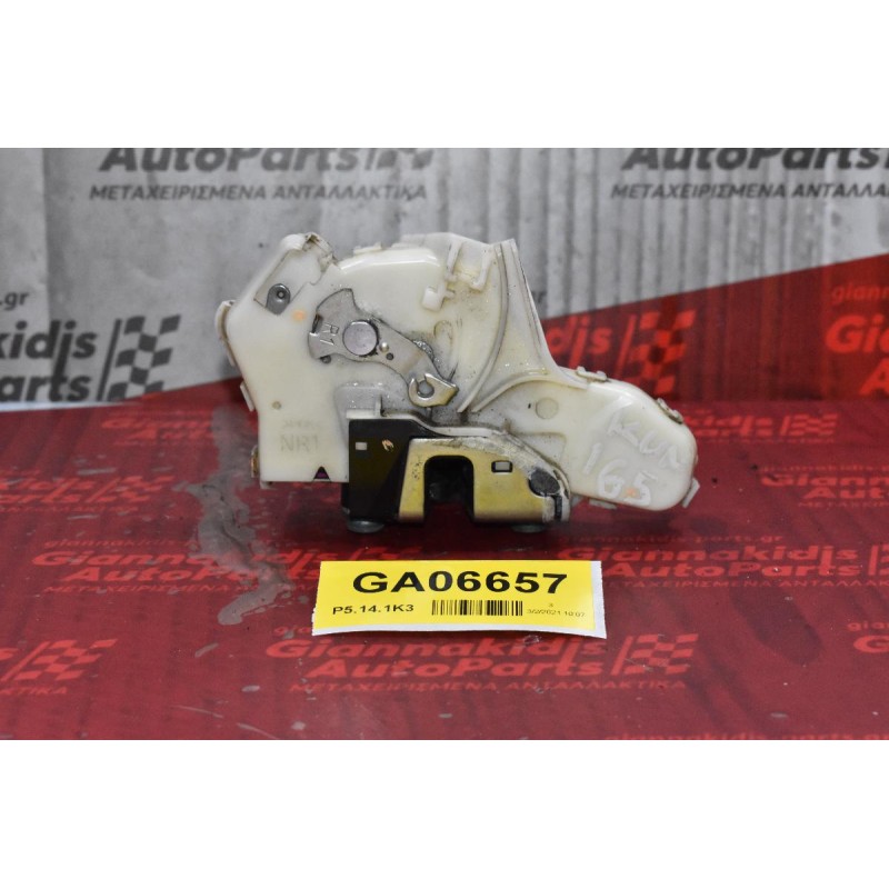 Κλειδαριά  Toyota Hilux 2005-2012 (Πίσω Δεξιά)