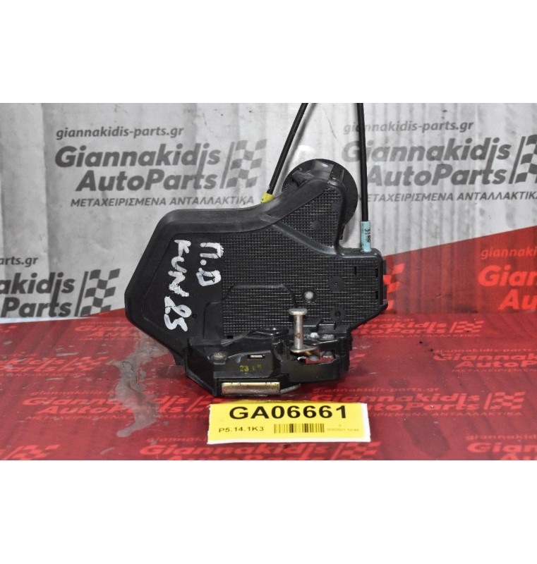 Κλειδαριά Πίσω Δεξιά Toyota Hilux KUN 25 2005-2010