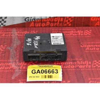 Πλακέτα Κεντρικού Κλειδώματος Nissan Almera 16 2000-2007 28550-BN816