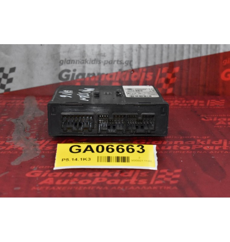 Πλακέτα Κεντρικού Κλειδώματος Nissan Almera 16 2000-2007 28550-BN816