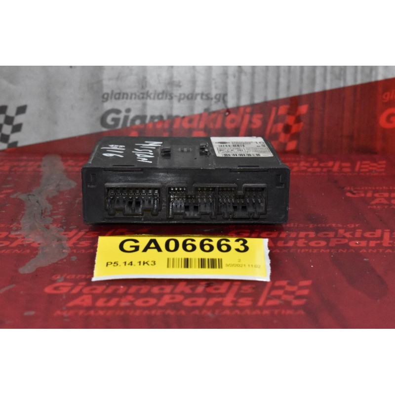 Πλακέτα Κεντρικού Κλειδώματος Nissan Almera 16 2000-2007 28550-BN816