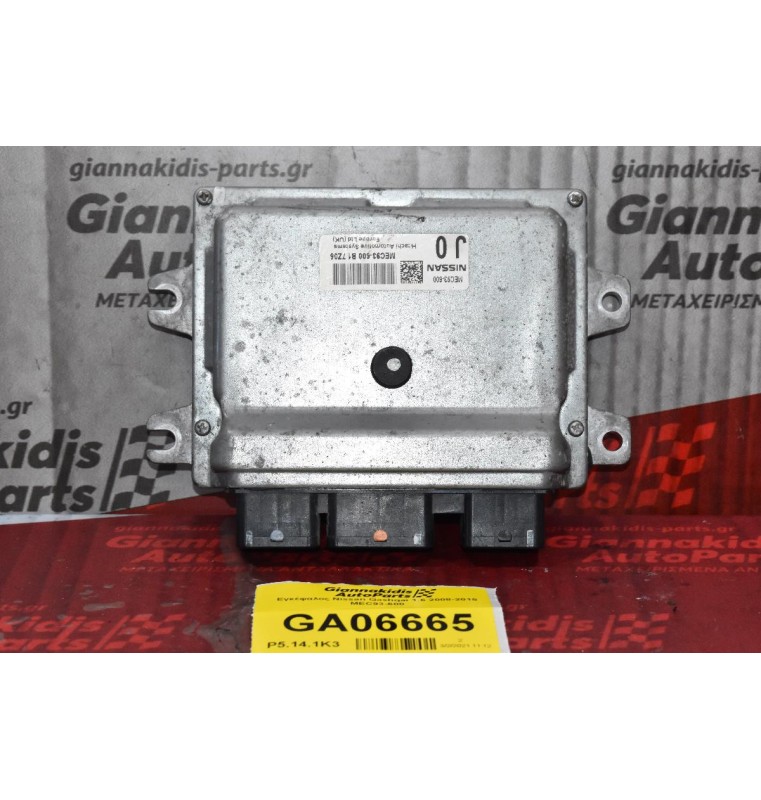 Εγκέφαλος Nissan Qashqai 1.6 HR16 2008-2015 MEC93-600