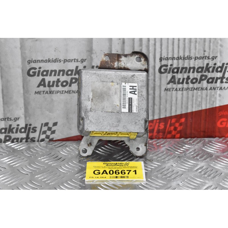 Πλακέτα Αερόσακων - Airbag Daihatsu Terios 2001-2010 DENSO 89170-B4020 152300-9221