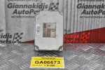 Εγκέφαλος Nissan Navara D40 2005-2010 33084-EA302 A58-000XC1