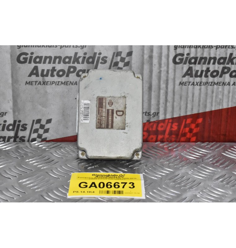 Εγκέφαλος Nissan Navara D40 2005-2010 33084-EA302 A58-000XC1