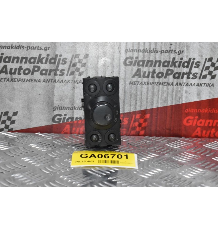 Διακόπτης Φώτων Opel Astra 2003-2010 13198924