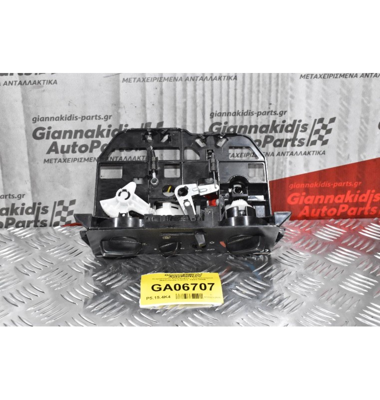 Χειριστήριο Καλοριφέρ - Κλιματισμού Mitsubishi Canter 1999-2006