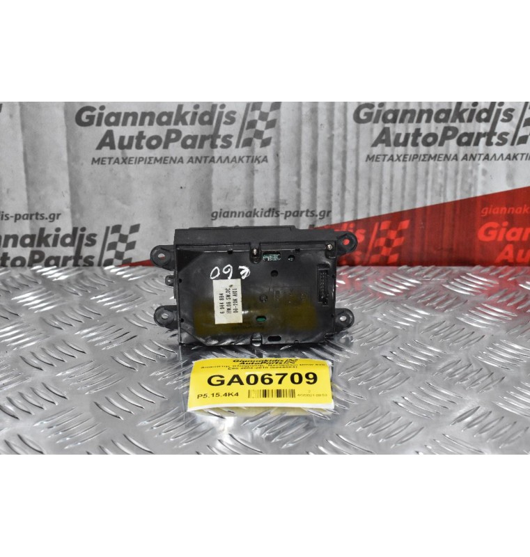 Διακόπτης Πλοήγησης  Navigation Bmw 520 E60 2004-2010 (6944884)