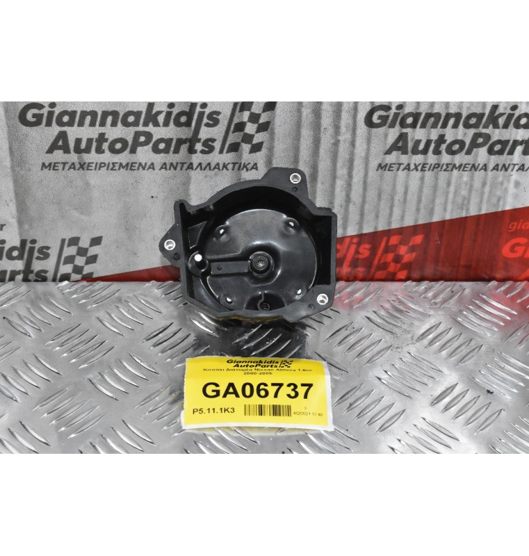 Καπάκι Διανομέα Nissan Almera 1.6cc 2000-2005