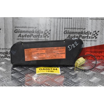 Αερόσακος Καθίσματος Nissan Navara D22 2001-2005 (Δεξιά)