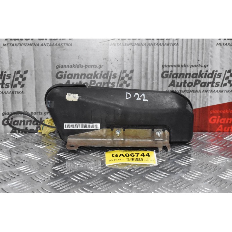 Αερόσακος Καθίσματος Nissan Navara D22 2001-2005 (Δεξιά)