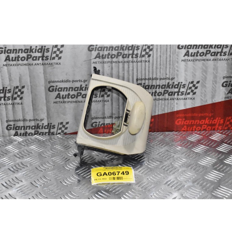 Κάλυμμα Τιμονιού Mercedes-Benz E200 W211 2003-2010 A2114600095