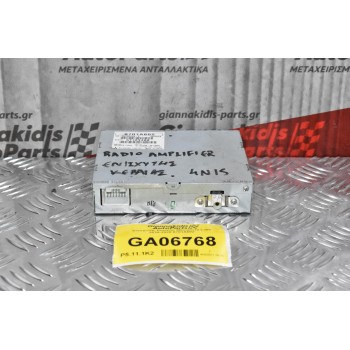 Ενισχυτής Κεραίας Mitsubishi L200 2015-2020 8701A602