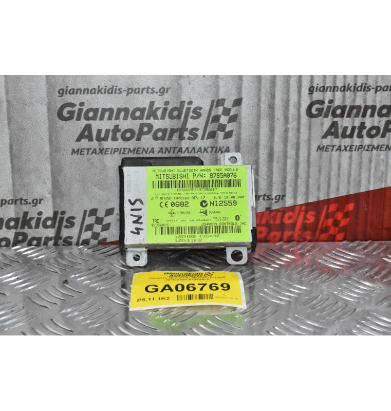 Πλακέτα Bluetooth Mitsubishi L200 2015-2020 8785A076