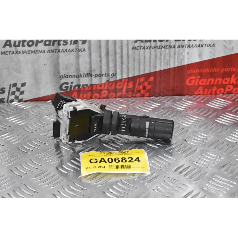 Διακόπτης Υαλοκαθαριστήρων Nissan Navara D40 2005-2015 7928SN
