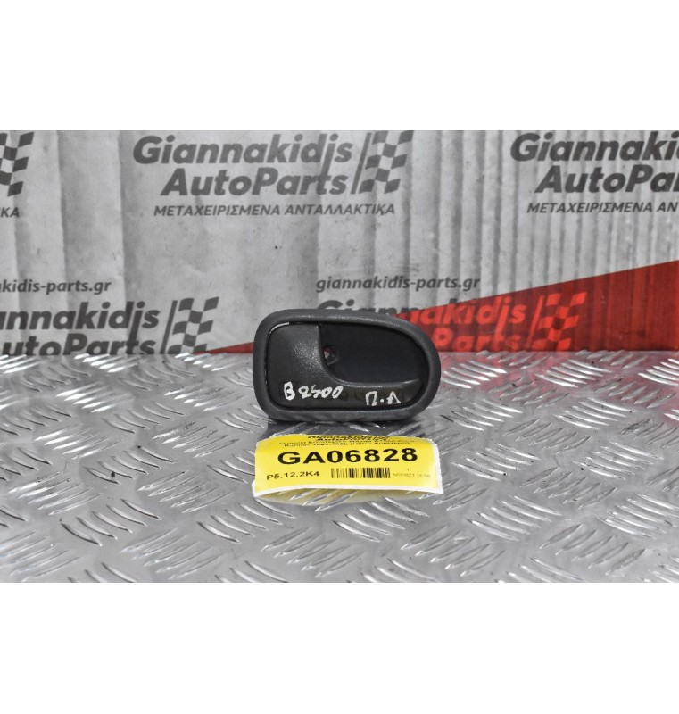 Χερούλι Εσωτερικό Mazda B2500-Ford Ranger 1998-2005 (Πίσω Αριστερά)