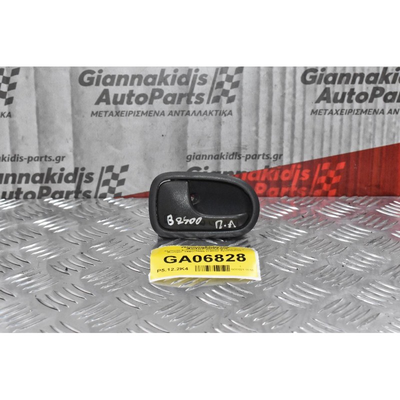 Χερούλι Εσωτερικό Mazda B2500-Ford Ranger 1998-2005 (Πίσω Αριστερά)