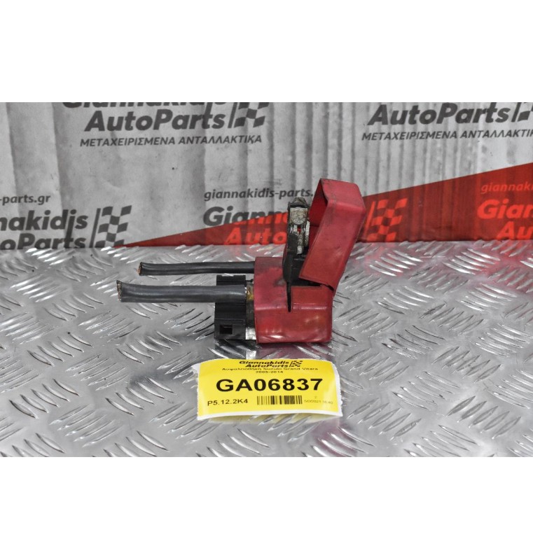 Ασφαλειοθήκη Suzuki Grand Vitara 2005-2014