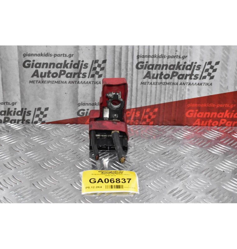 Ασφαλειοθήκη Suzuki Grand Vitara 2005-2014