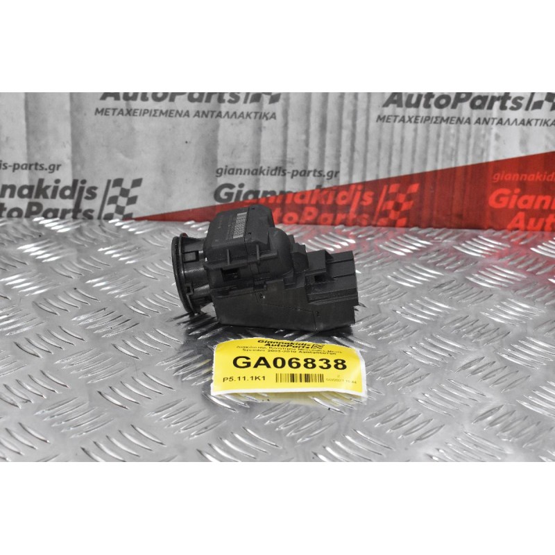 Διακόπτης Κινητήρα Mercedes-Benz Sprinter 2003-2010 Α9069050700