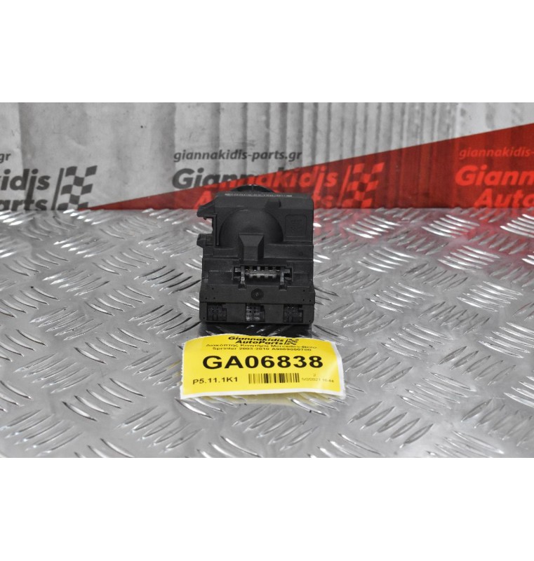 Διακόπτης Κινητήρα Mercedes-Benz Sprinter 2003-2010 Α9069050700