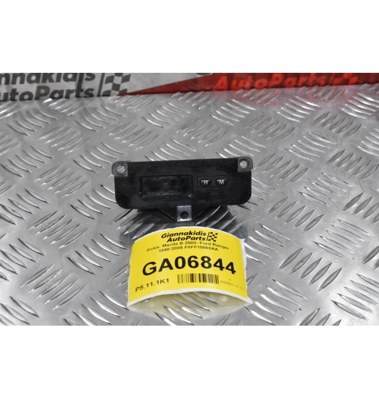 Ρολόι Mazda B2500- Ford Ranger 1998-2005 F8FF15000AA