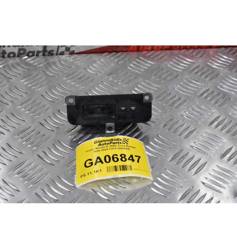 Ρολόι Mazda B2500- Ford Ranger 1998-2005 F8FF15000AA
