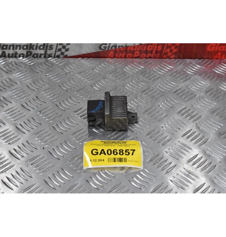 Πλακέτα Προθερμάνσεως Suzuki Grand Vitara 2000-2010 7700115078
