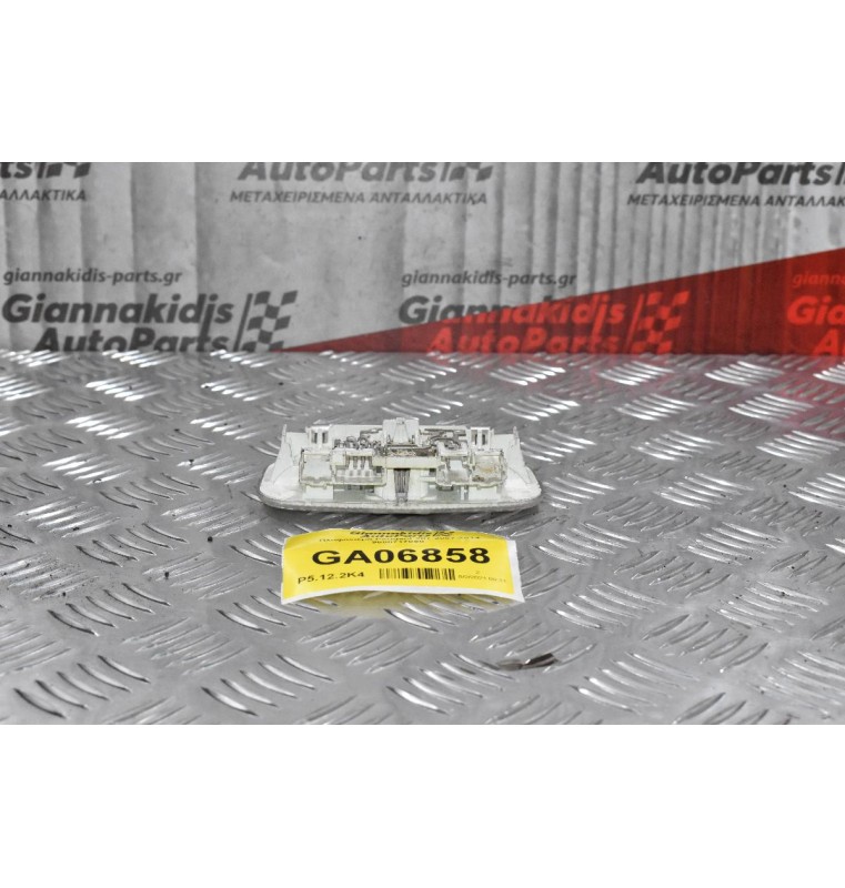 Πλαφονιέρα Peugeot 207 2007-2014 9680717090 