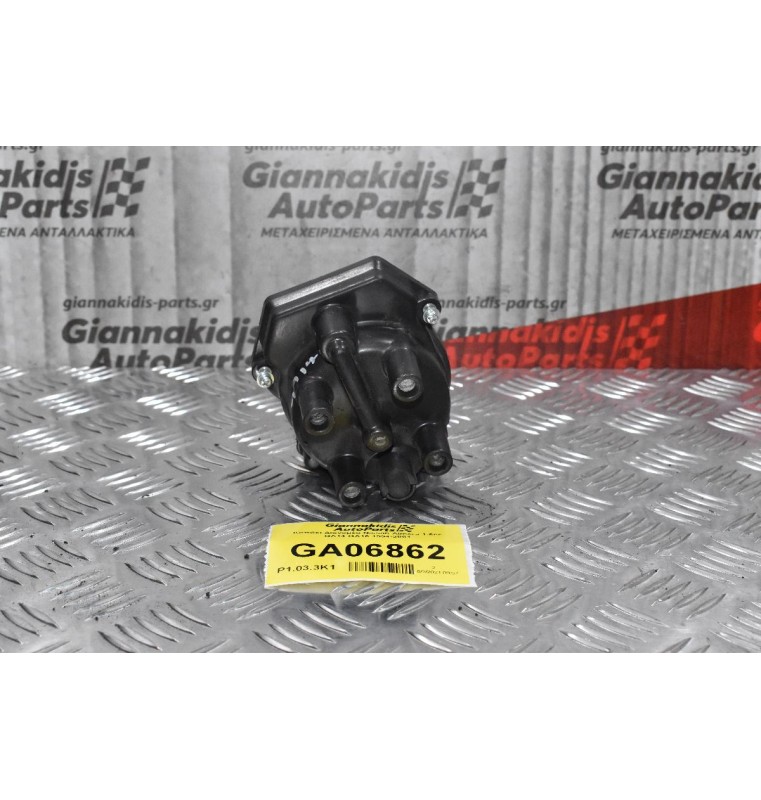 Καπάκι Διανομέα Nissan Almera 1.6cc GA14-GA16 1994-2001