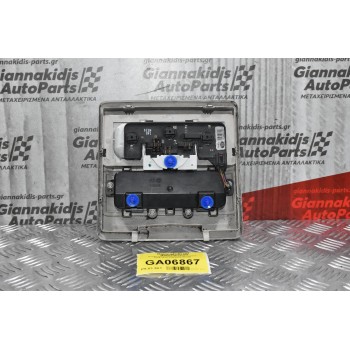 Πλαφονιέρα Land Rover Discovery 2005-2010 XDE500420LUM