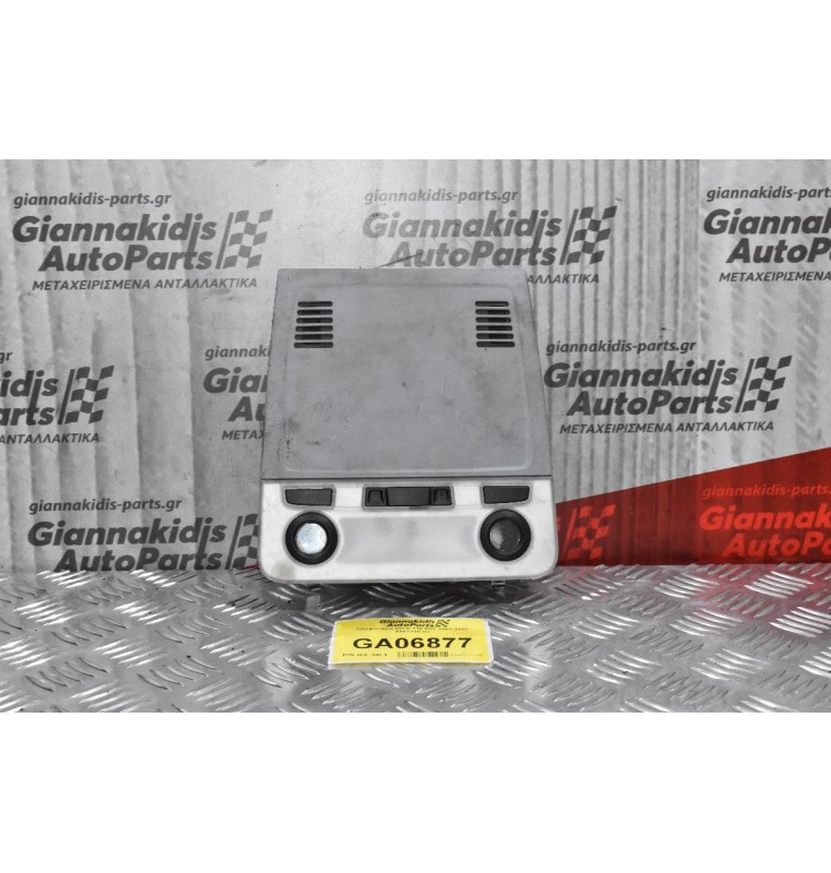 Πλαφονιέρα Bmw 116 E87 2002-2007 6961449-03
