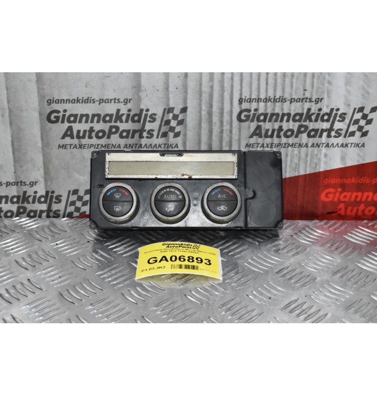 Χειριστήριο Κλιματισμού Nissan Navara D40 2005-2012 27500-EB56C