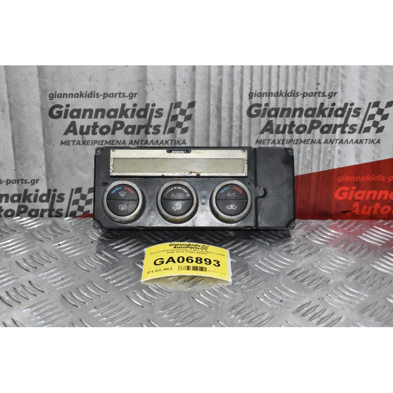 Χειριστήριο Κλιματισμού Nissan Navara D40 2005-2012 27500-EB56C