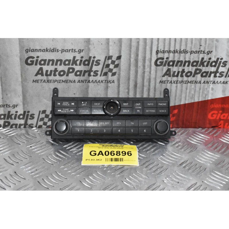 Χειριστήριο Ράδιο-CD Nissan Navara D40 2010-2015 28395-EP005
