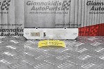 Ρολόι - Οθόνη Suzuki Grand Vitara 2005-2010 34600-65J40