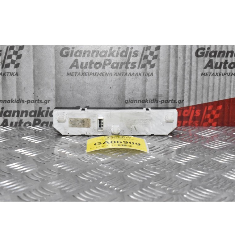 Ρολόι - Οθόνη Suzuki Grand Vitara 2005-2010 34600-65J40