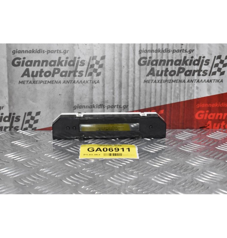 Ρολόι - Οθόνη Suzuki Grand Vitara 2005-2010 34600-65J40