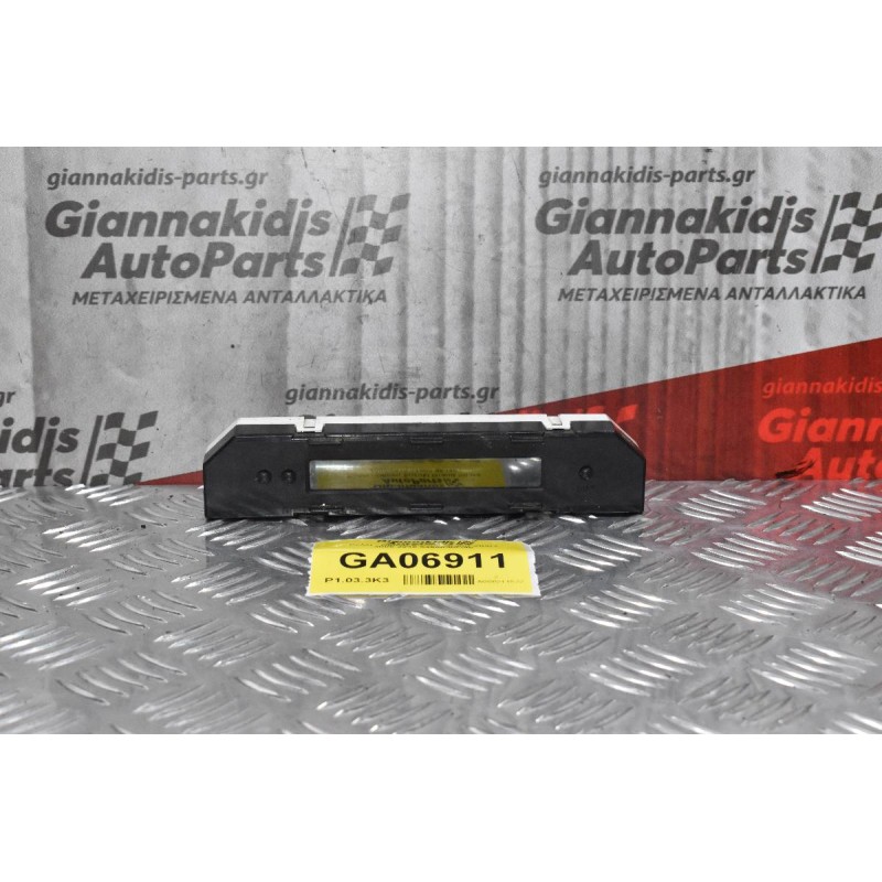 Ρολόι - Οθόνη Suzuki Grand Vitara 2005-2010 34600-65J40