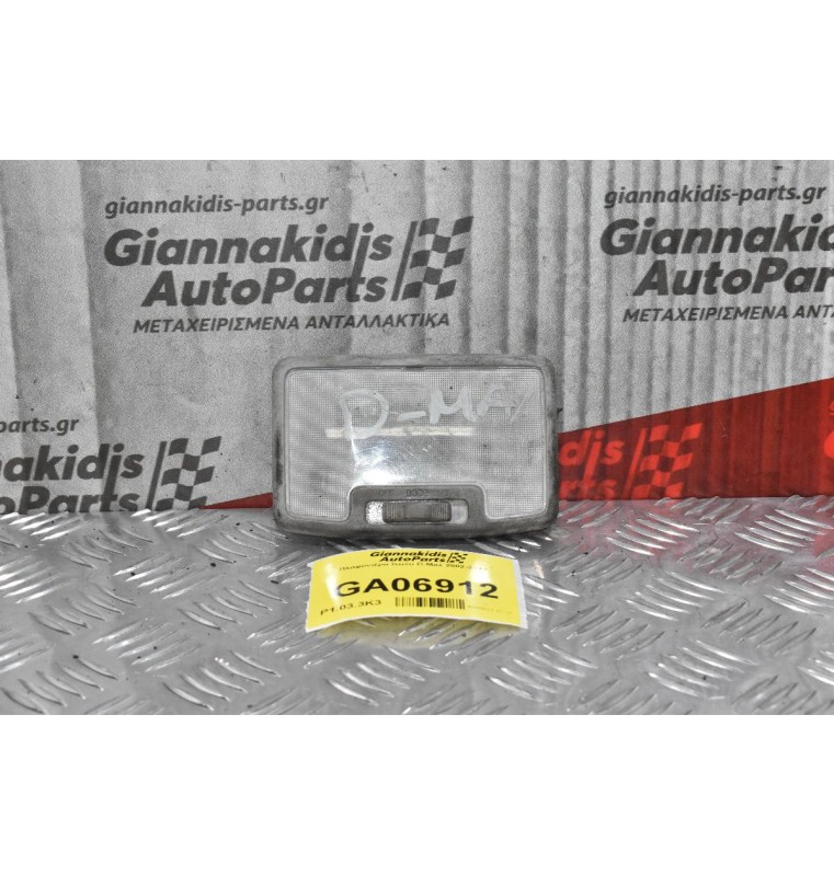 Πλαφονιέρα Isuzu D-Max 2002-2012  