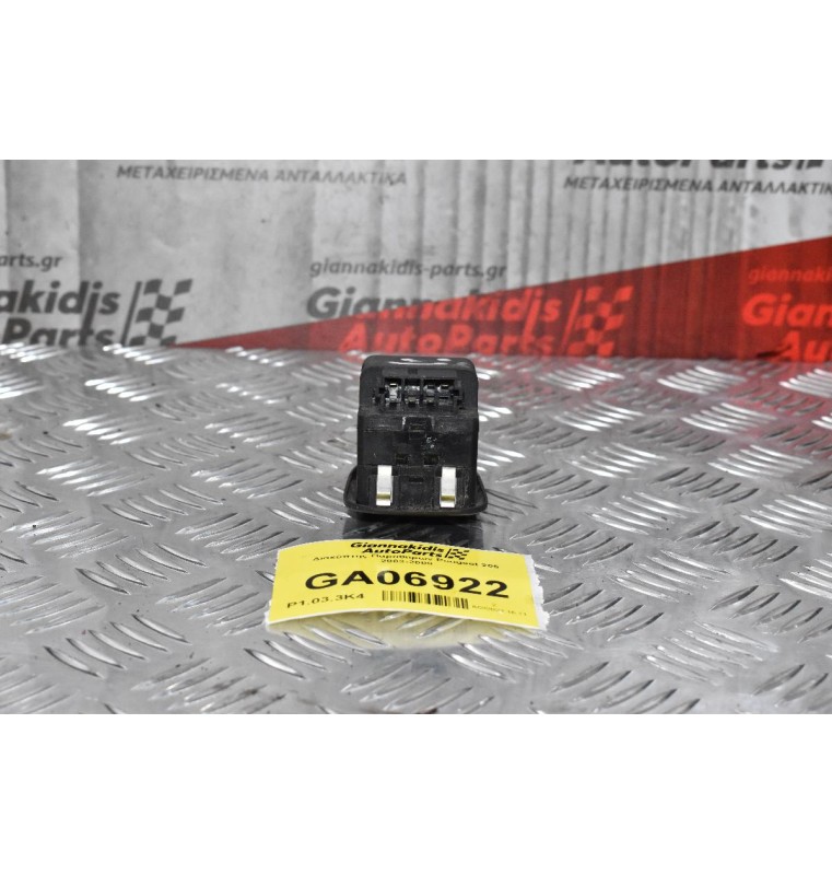 Διακόπτης Παραθύρων Peugeot 206 2003-2009